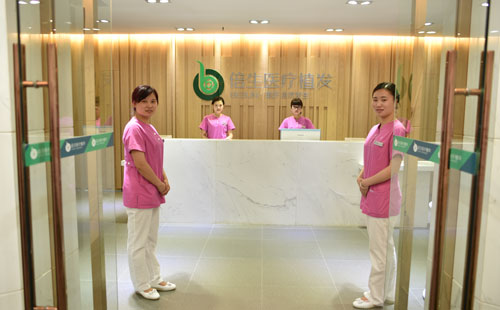 深圳倍生植发医院的前台电话是多少？